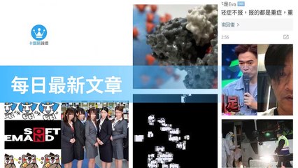 ck101daily_rss-ck101.com.daily|ck101daily_curation_desktop_top-copy4-20200316-15:23