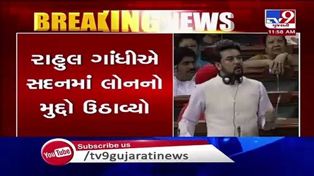 Rahul Gandhi raises 'Wilful Defaulters' in Lok Sabha; Anurag Thakur slams him over Rana Kapoor link