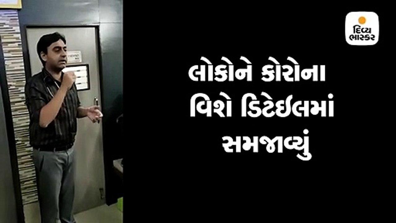 કોરોનાના લક્ષણો શું હોય? ડૉ. અંશૂલની આ વાતનું આ...