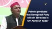 Palmist predicted that Samajwadi Party will win 350 seats in UP: Akhilesh Yadav
