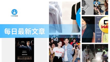 ck101daily_rss-ck101.com.daily|ck101daily_curation_desktop_top-copy2-20200316-16:23