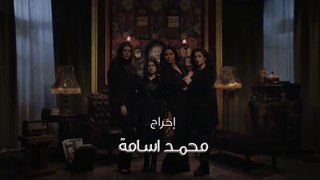 مسلسل الا انا الحلقه الاولي -Series Ella Ana Episode 1-حكاية بنات موسي-بطولة وفاء عامر