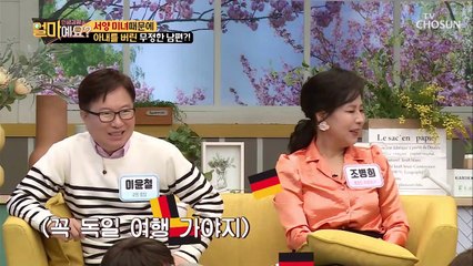 수영장에서 남편은 ‘서양 미녀’ 작업 중? (•̀ㅂ•́๑)و