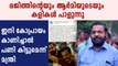 Kadakampally surendran against rajit kumar army | Oneindia Malayalam