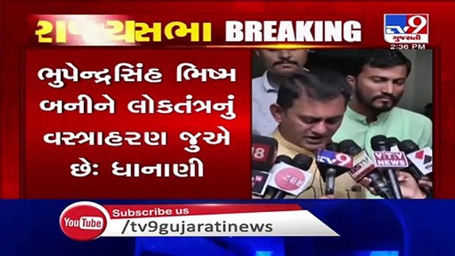 Current Vidhan Sabha session should be suspended due to coronavirus, demands LoP Paresh Dhanani