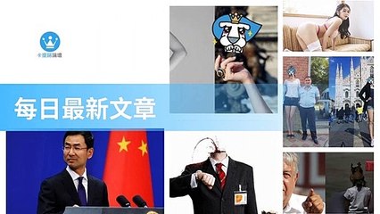 ck101daily_rss-ck101.com.daily|ck101daily_curation_desktop_top-copy2-20200316-17:23