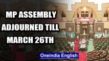 MP assembly adjourned till March 26th, BJP moves SC after no floor test |Oneindia