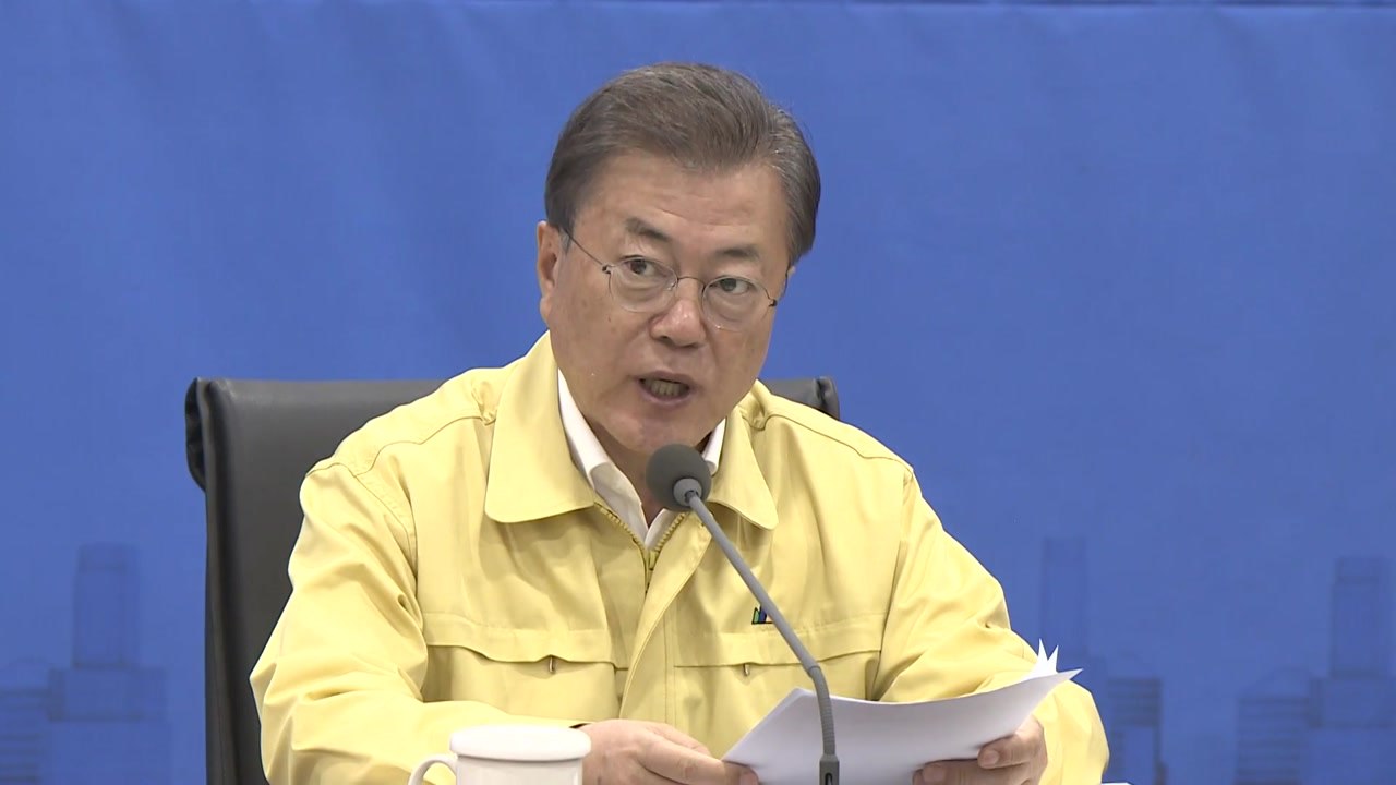 문 대통령 "수도권 방역 성공 여부가 더욱 중요한 시점" / YTN