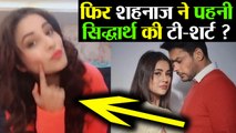 Siddharth Shukla की T-Shirt में फिर से दिखी Shehnaz Gill, फिर दिखा SidNaaz का ये Bond | FilmiBeat