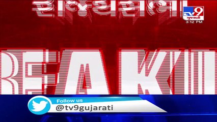 RS Elections- I'm a traitor, but I left Congress for the benefits of people- Pradyumansinh Jadeja