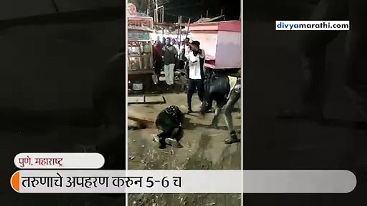 तरुणाचे अपहरण करुन 5 हल्लेखोरांकडून बेदम मारहाण, घटनेचा व्हिडिओ व्हायरल झाल्यानंतर पोलिसांनी घेतले ताब्यात