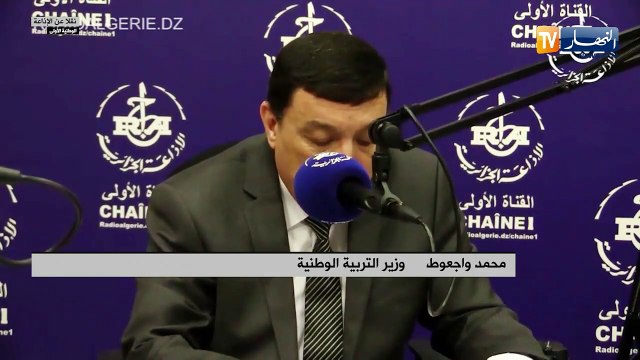 وزير التربية: تخفيف البرامج التعليمية سيكون بشكل تدريجي..وسنعيد النظر في محتويات الكتب المدرسية