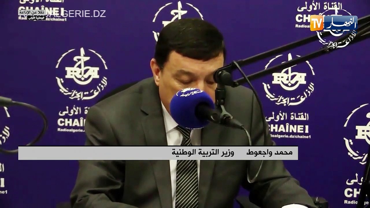 "وزير التربية: "تخفيف البرامج التعليمية سيكون بشكل تدريجي..وسنعيد النظر في محتويات الكتب المدرسية