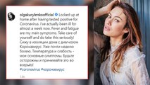 Olga Kurylenko Tested Positive For Covid 19