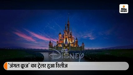  डिज्नी की फिल्म 'जंगल क्रूज' का ट्रेलर हुआ रिलीज 