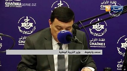 "وزير التربية: "الشركاء الإجتماعيين سيتلقون الرد على كل إنشغالاتهم