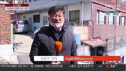 주일예배 강행…성남 은혜의강 교회서 무더기 확진