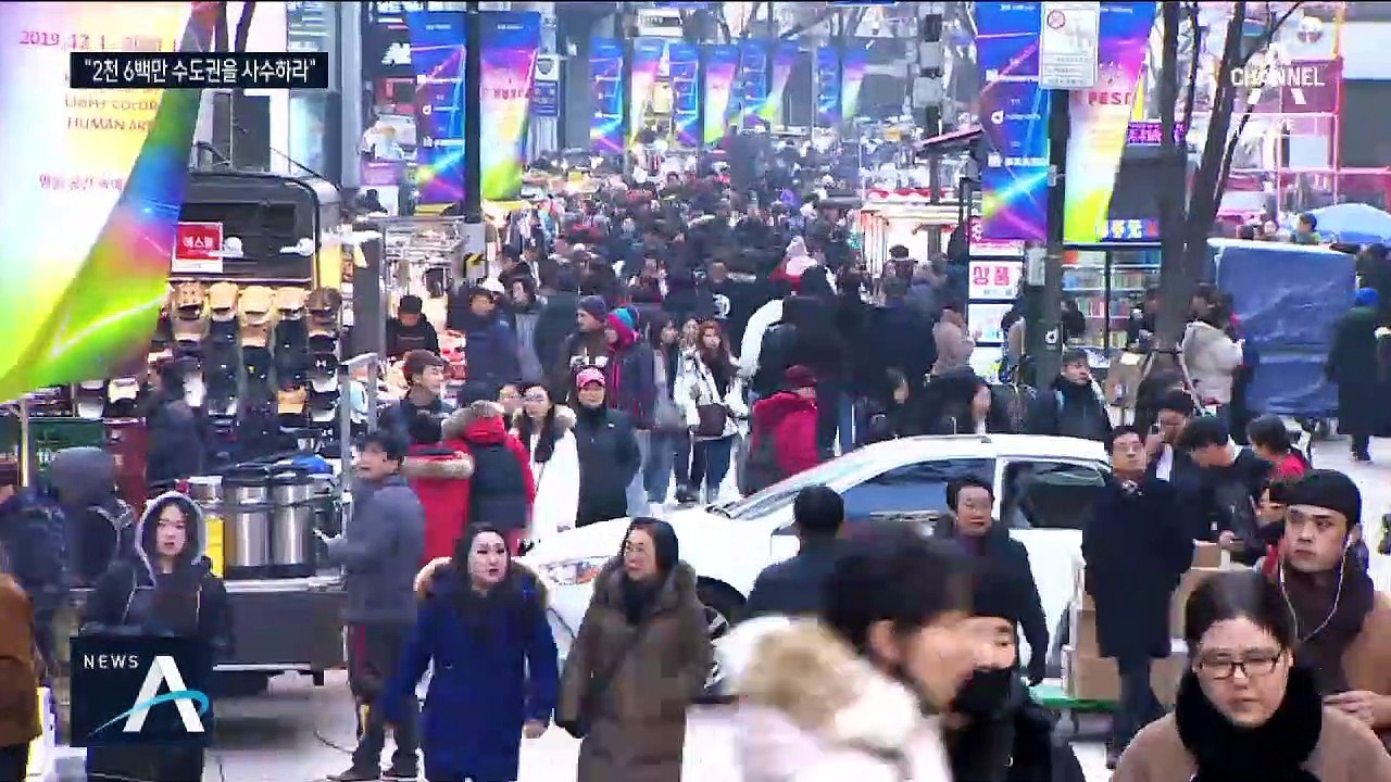 확진자 증가에 긴장…2천 6백만 수도권 방역 “철저 대비”