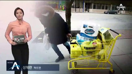[팩트맨]‘화장지 구하기 열풍’ 왜 불고 있나?