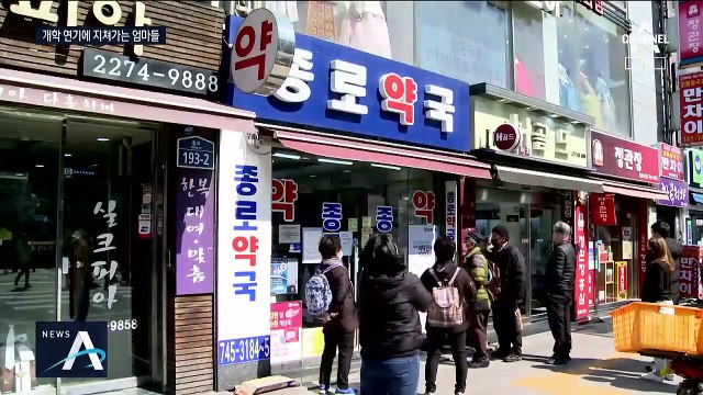 개학 연기에 지치는 학부모…소형 마스크 품귀도 ‘걱정’