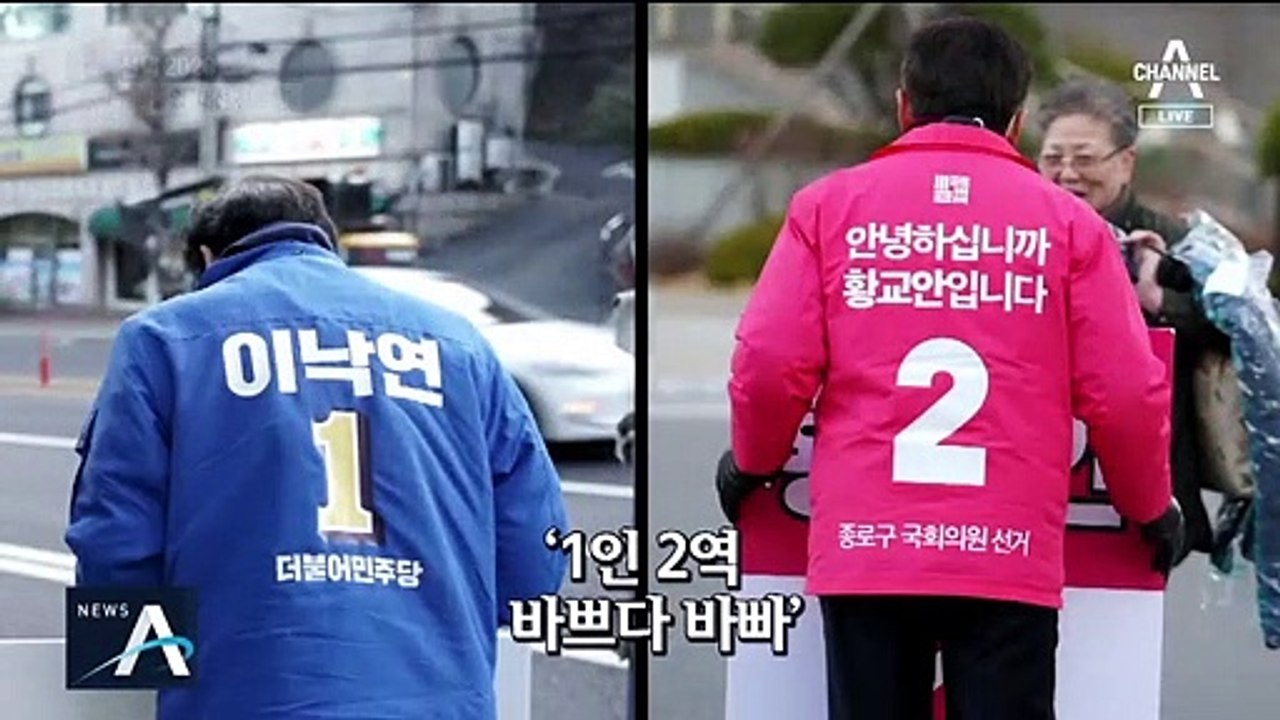‘종로’ 이낙연 vs 황교안…전직 총리들의 ‘대선 전초전’