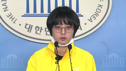 [기자브리핑] "여론몰이?"...정의당 비례1번 류호정 '대리게임' 논란 일파만파 / YTN