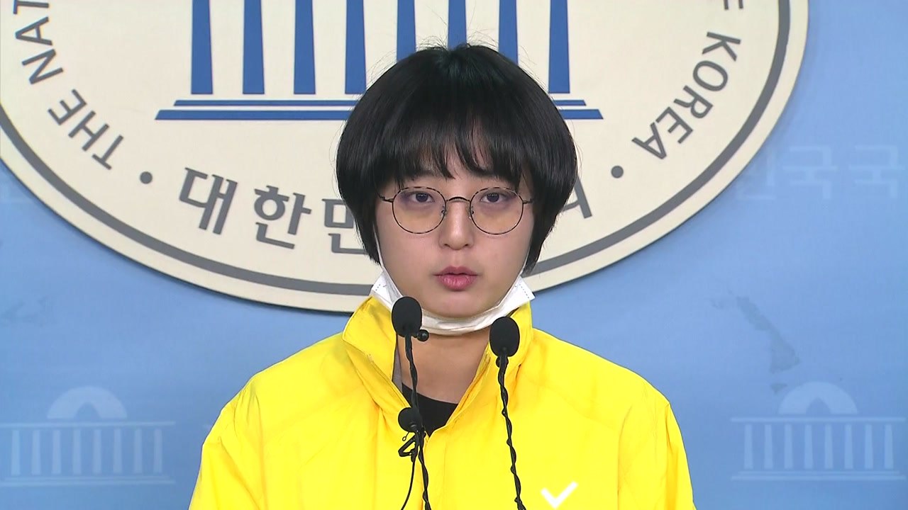 [기자브리핑] "여론몰이?"...정의당 비례1번 류호정 '대리게임' 논란 일파만파 /...