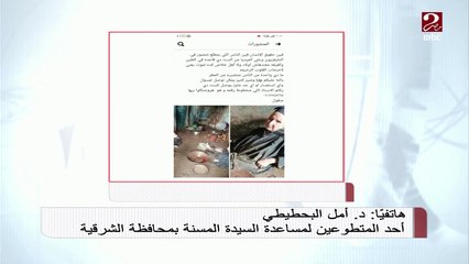 #صباحك_مصري | بعد انتشار صورة سيدة بالشرقية بلا مأوى في السيول .. وزارة التضامن تتدخل