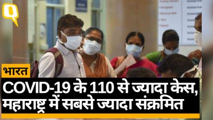 भारत में Coronavirus के 110 से ज्यादा कंफर्म केस, 13 लोग इलाज के बाद हुए ठीक