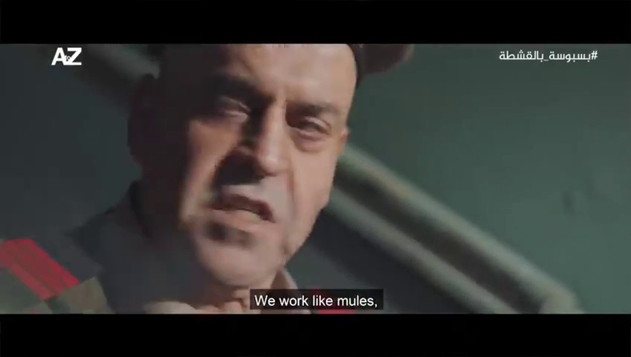 فيلم بسبوسة بالقشطة - BASBOSA BELQESHTA