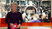 Грабеж по-французски, или Кто украл три тонны устриц? Европа в фокусе (16.03.2020)