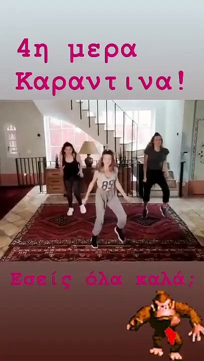 Κορονοϊός: Μένουμε σπίτι: Δείτε πώς περνά η Κάτια Ζυγούλη με τα τέσσερα παιδιά στο σπίτι!