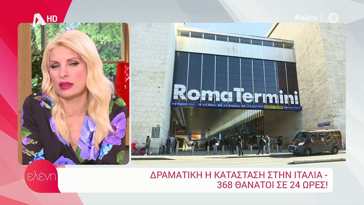 Κορονοϊός: Ελένη Μενεγάκη: Μοναδική στιγμή! Την...