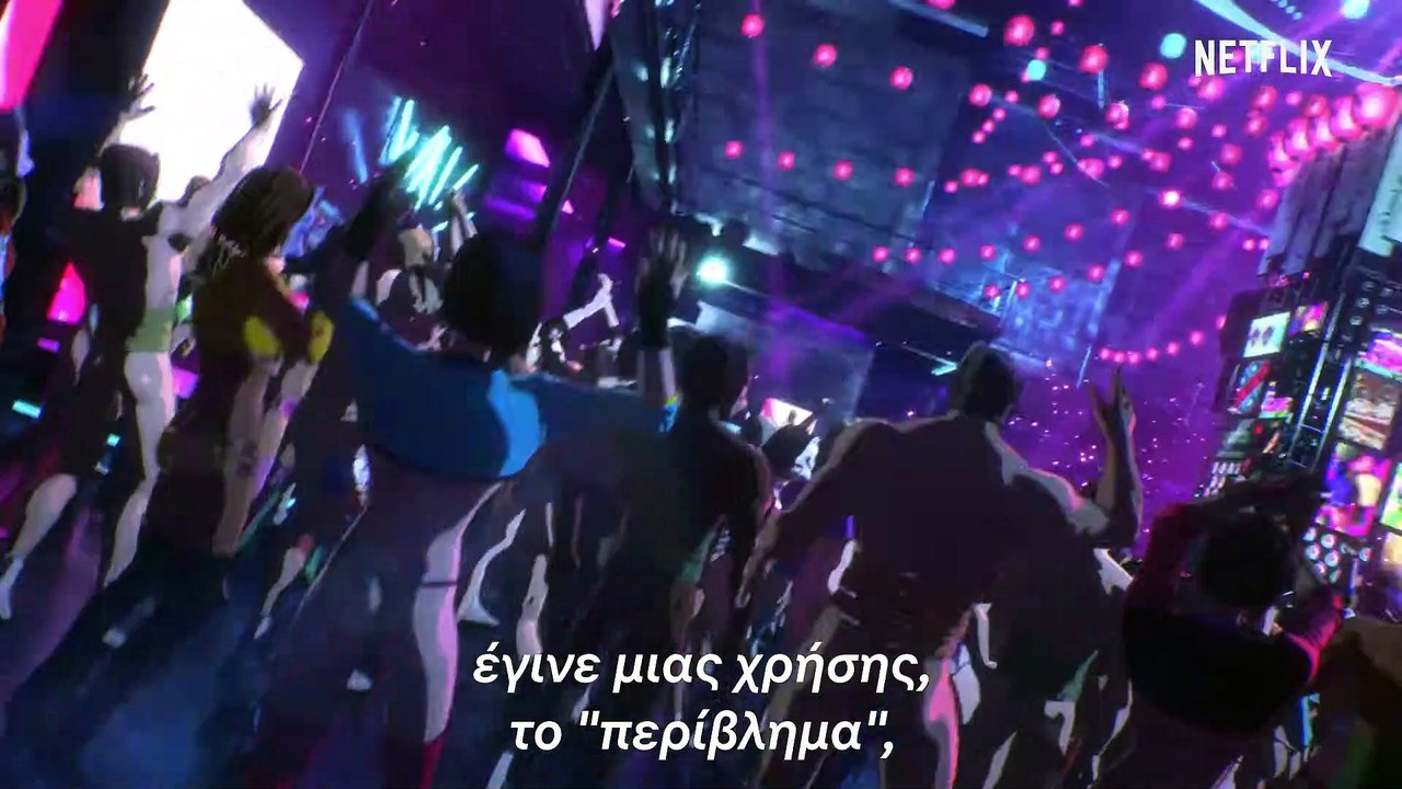 Θνητοί Θεοί Νέο Σώμα