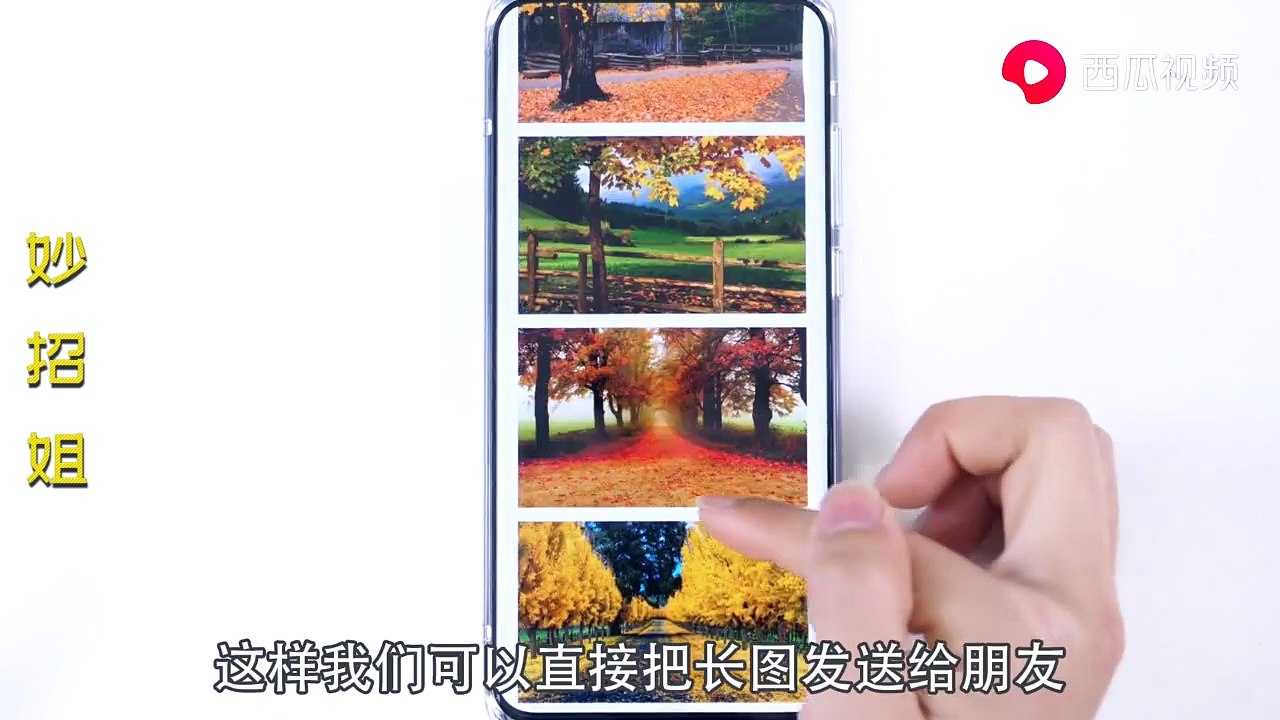 【Edit photos】今天才知道，微信打开这个功能，就可以把相册中的照片拼接成长图