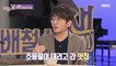 [HOT] Shin Seung-hoon Recognized by King Cho Yong-pil, 배철수 잼(Jam) 20200316