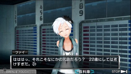 極限脱出ADV 善人シボウデス part6-09