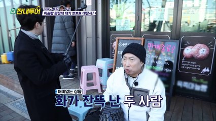 ♨극대노 딘딘, 형 이건 가만히 못 있어! 실패한 용진 투어?