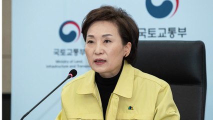 공공주택 임대료 일부 감면...KTX 동대구역 운임 할인 / YTN