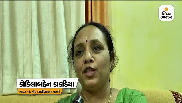 ભરતસિંહે જ પૂછ્યું હતું આપણે ભાજપમાં જવાય?.મેં કહ્યું હતું જવાય: જે.વી.કાકડીયાના પત્ની