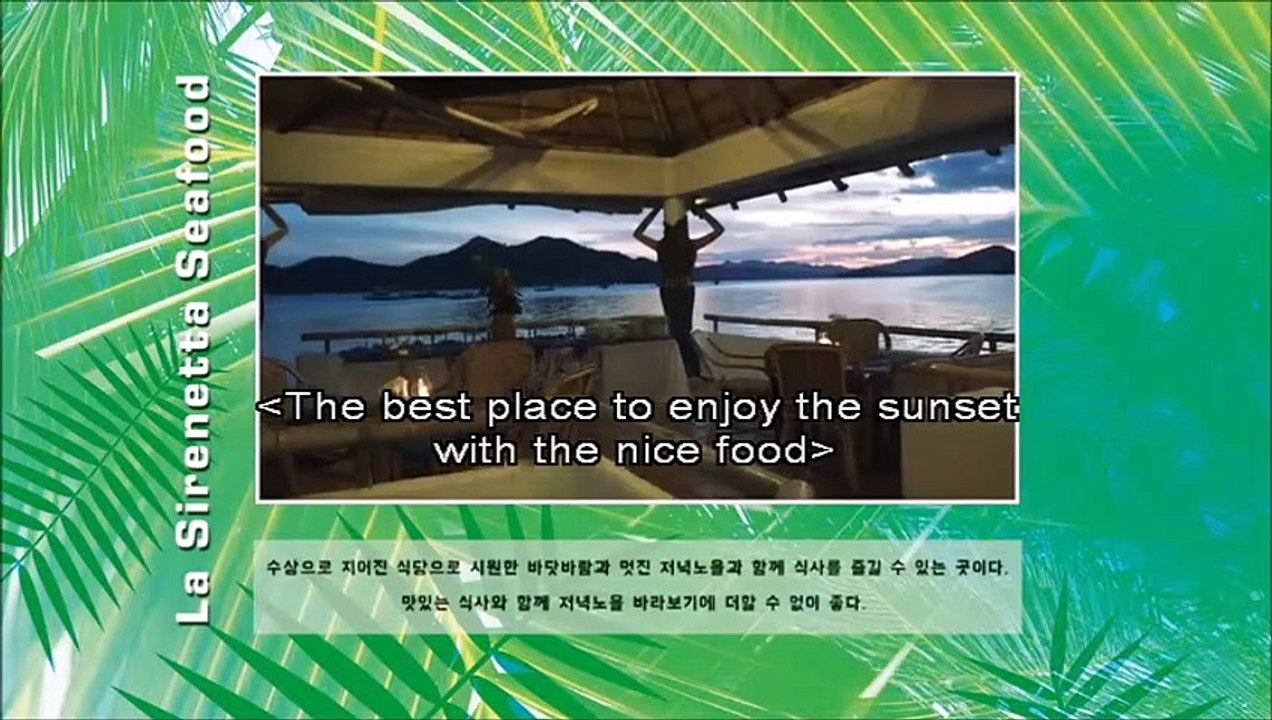 [ENGSUB] BTS SUMMER PACKAGE 2017  (Part 2/2)