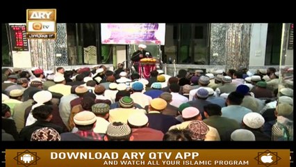 Mian Biwi Kay Huqooq | Latest Bayan | March 2020 | Maulana Saqib Raza | ARY Qtv