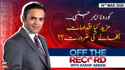 Off The Record | Kashif Abbasi | ARYNews | 16 MARCH 2020