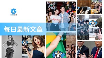 ck101daily_rss-ck101.com.daily|ck101daily_curation_desktop_top-copy4-20200317-00:23