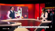 أهل الفن .. دور المسرح في صقل شخصية الفنان - 14/03/2020