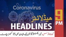 ARYNews Headlines | Balochistan govt confirms nine coronavirus cases in province | 9PM | 16 MAR 2020