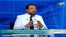 القاهرة والناس | الدكتور مع د/ أيمن رشوان الحلقة الكاملة 16 مارس 2020