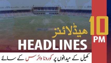 ARYNews Headlines | Pakistan’s Covid-19 count reaches 183 | 10PM | 16 MAR 2020