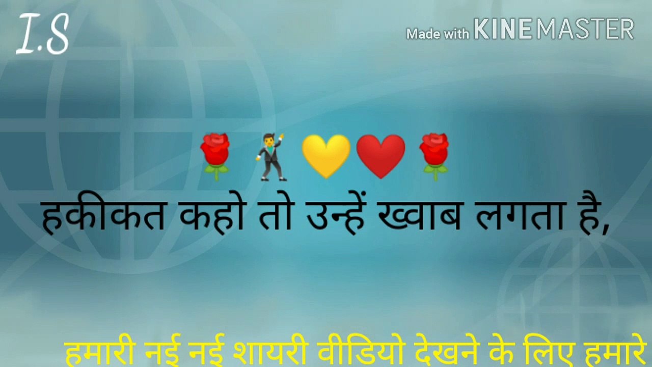 New Yaad shayari in hindi