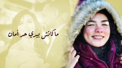 May Zaki Fe Alby Makan   مي ذكي في قلبي مكان